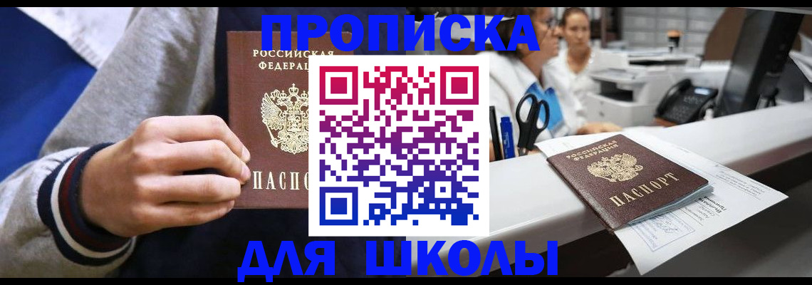 временная регистрация госуслуги в Пушкино